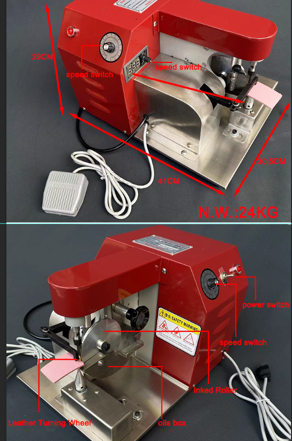 単面電動革縁染料機 12